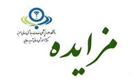 استعلام بها  اجاره مکان بوفه درمانگاه   