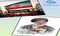 ️ اربعین قائد شهید امت 