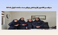  گلشنِ توانمندی، آئینهٔ شایستگی در مرکز شهید رجایی