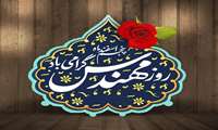 تبریک روز مهندس