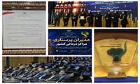 درخشش مرکز شهید رجایی در دومین اجلاس ملی مدیران پرستاری و نخستین کنگره آموزش و پیگیری بیمار
