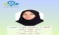 تاکید بر بر حمایت عاطفی از خانواده‌هایی با بارداری ناخواسته برای پیشگیری از سقط جنین
