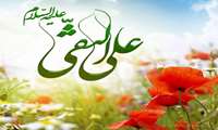 ولادت امام علی النقی