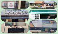  مرکز شهید رجایی در عزای شهادت رهبر معظم انقلاب