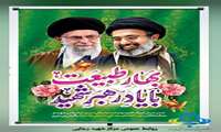 تبریک عید باستانی 1405
