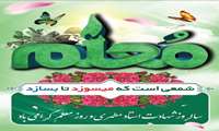 تبریک روز استاد