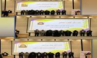 برگزاری مراسم گرامیداشت مقام استاد در دانشگاه علوم پزشکی البرز