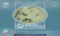 تمدید مهلت شرکت در سیزدهمین جشنواره بین‌المللی سیمرغ