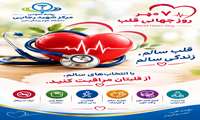 آن‌سوی ثانیه‌ها  روایتِ یک بازگشت