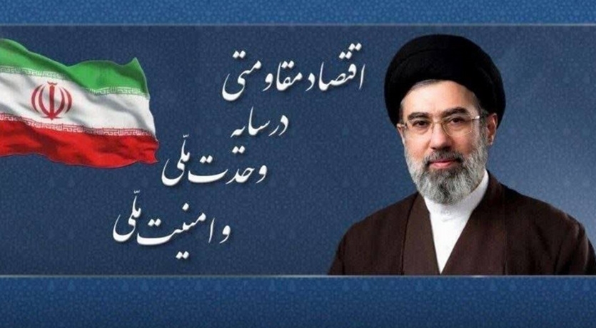 شعار سال 1405